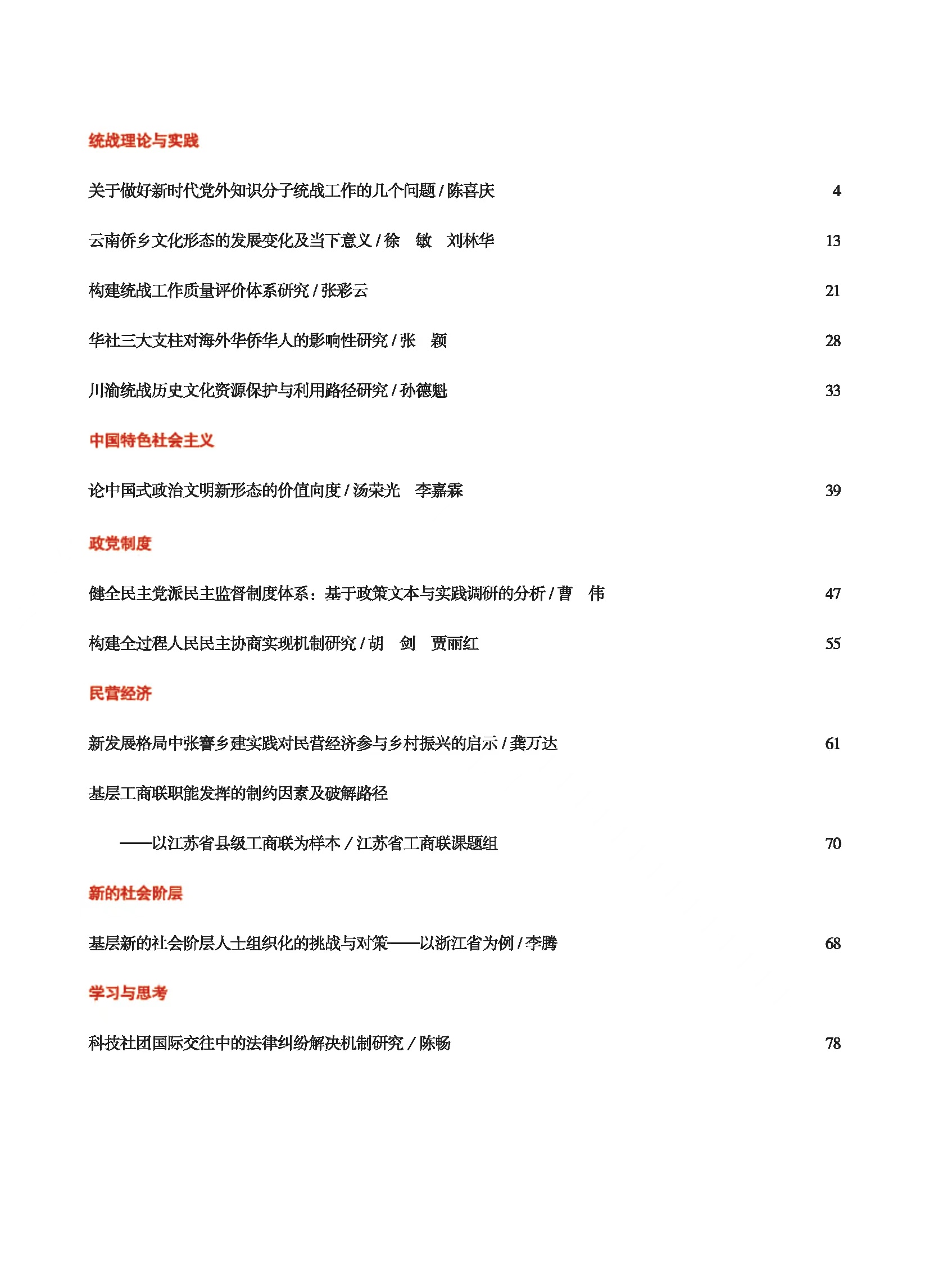 sy_20220505151826.jpg