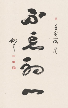 网站发布版本20220710院庆特辑┃翰墨飘香 纸短情长 邀您共赏红足一1世77814新址办学30周年书画作品展398.png