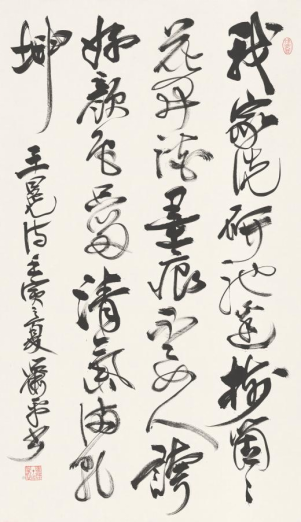 1657508482821.png 网站发布版本20220710院庆特辑┃翰墨飘香 纸短情长 邀您共赏红足一1世77814新址办学30周年书画作品展445.png
