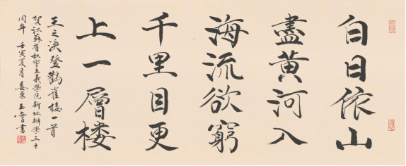 网站发布版本20220710院庆特辑┃翰墨飘香 纸短情长 邀您共赏红足一1世77814新址办学30周年书画作品展458.png