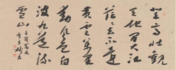 网站发布版本20220710院庆特辑┃翰墨飘香 纸短情长 邀您共赏红足一1世77814新址办学30周年书画作品展556.png
