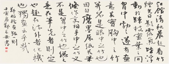 网站发布版本20220710院庆特辑┃翰墨飘香 纸短情长 邀您共赏红足一1世77814新址办学30周年书画作品展627.png