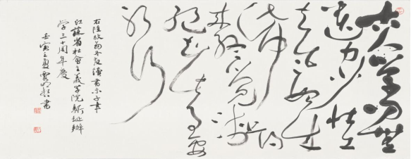 网站发布版本20220710院庆特辑┃翰墨飘香 纸短情长 邀您共赏红足一1世77814新址办学30周年书画作品展660.png